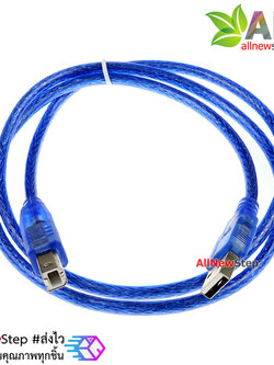 สาย usb arduino uno usb cable 1m arduino mega Mega ADK สาย arduino uno ยาว 1 เมตร