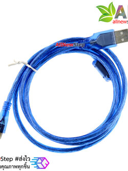Micro USB Cable 1m สาย micro usb ยาว 1 เมตร