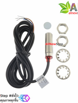 Hall Sensor Proximity Switch NJK-5002A PNP NO 10mm เซ็นเซอร์สวิตช์แม่เหล็ก