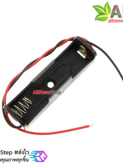 รางถ่าน AAA 1 ก้อน 1.5 โวลต์