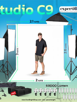 Studio Set C ชุดไฟสตูดิโอพร้อมฉาก สำหรับคนตัวสูง ความสว่างสูงสุด 68000LM