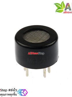 เซนเซอร์แก๊ส MQ2-2B gas sensor is tin dioxide (SnO2)