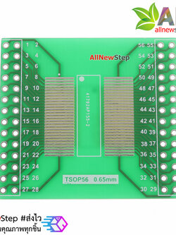 แผ่น PCB TSOP56 TSOP48 to DIP56 adapter board AM29 series chip 0.5mm 0.65