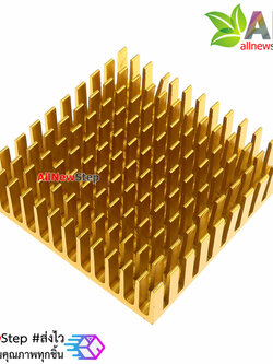 แผ่นระบายความร้อนขนาด 40x40x10mm สีทอง