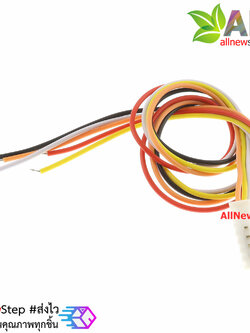 XH2.54 cable connector 2.54mm 5p ขั้วต่อคอนเน็กเตอร์ 2.54mm ตัวเมียพร้อมสายไฟ 5 เส้น ยาว 30cm