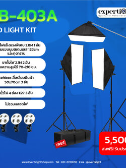 LB-403A (ไม่รวมหลอดไฟ)