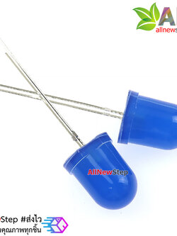 LED 10MM LED สีน้ำเงิน จำนวน 2 ดวง