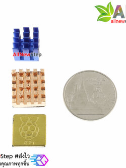 Raspberry Pi Heatsinks Aluminum แผ่นระบายความร้อน Raspberry Pi