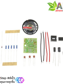 ชุดคิทอิเล็กทรอนิกส์ NE555 วงจรปุ่มกดเสียงออด