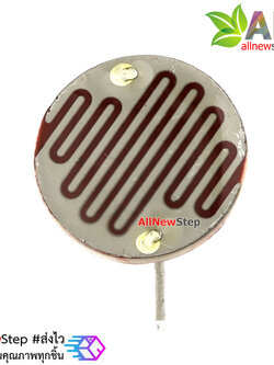 LDR 20mm Photocell Photoresistor ตัวต้านทานปรับค่าได้ตามแสง LDR ขนาด 20MM