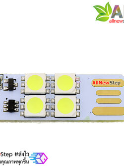 ไฟฉาย usb แบบสัมผัส MINI Touch Switch USB 4 LED