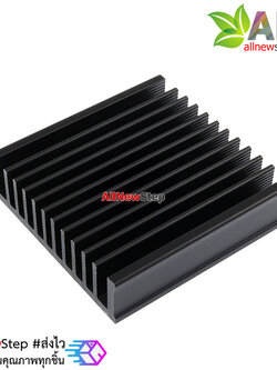 แผ่นระบายความร้อน heat sink Aluminum alloy radiator 50x50x12.7MM high power