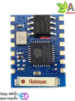 โมดูล ESP8266 รุ่น ESP-03