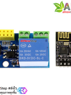 โมดูล Wifi Relay ESP-01 / ESP-01s Relay ESP8266-01 ESP8266-01S Relay