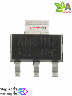 IC AMS1117-ADJ Power IC Buck IC Linear Regulator LDO SOT-223