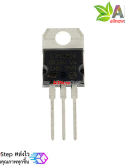IC 7912 7912CV ไอซีเบอร์ 7912 7912CV
