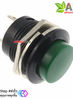 R13-507 push button switch 16mm round reset switch สวิตช์กดติดปล่อยดับสีเขียว