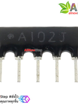 ตัวต้านทาน 1/8W 1K 5Pins A type 5% RESISTOR NETWORK จำนวน 1 ชิ้น