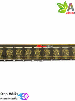 ขั้วต่อ Terminal Block 9 ขาพร้อมฝาปิด Terminal block with cover 9P