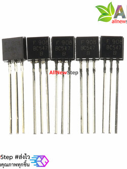 Transistor BC547 ทรานซิสเตอร์ เบอร์ BC547 จำนวน 5 ชิ้น