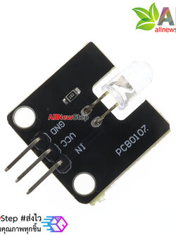 โมดูล LED สีขาว