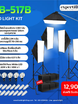 Set B (LED 20w x 16 + LED 45w x1)