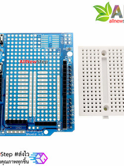 Uno ProtoShield Mini Breadboard PCB Prototype Uno Shield PCB UNO for Arduino พร้อม Mini Breadboard