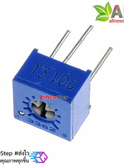 ตัวต้านทานปรับค่าได้ 200 ohm volume 200 โอห์ม