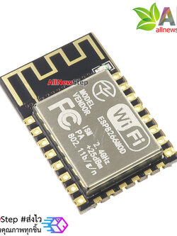 ESP8266 ESP-12F โมดูล Wi-Fi ESP8266 รุ่น ESP-12F