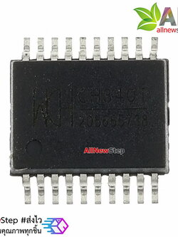 CH340T IC เบอร์ CH340T USB Serial Port Chip