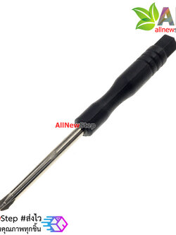 ไขควงขนาดเล็ก ไขควงหัวแฉก