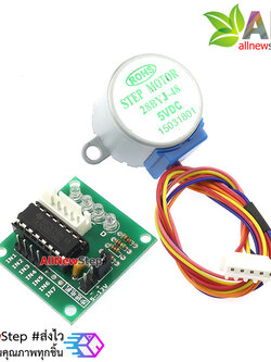 5V 4 phase Stepper Motor+ Driver Board ULN2003