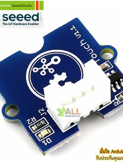 โมดูลสวิตช์สัมผัส Grove - Touch Sensor ของแท้จาก Seeed Studio
