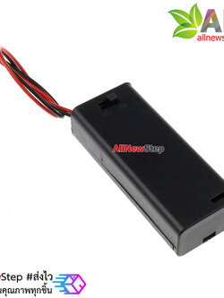 รางถาน AAA 2 ก้อน 3V พร้อมสวิตช์