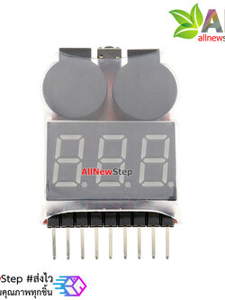 โมดูลวัดไฟ/เตือนแบต Lithium Lipo Battery Monitor + Buzzer Alarm