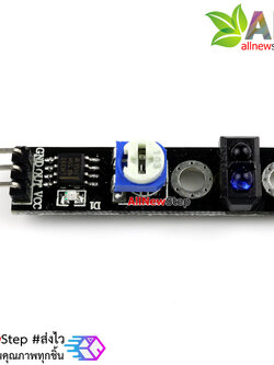 เซนเซอร์แทรคเส้น infrared line tracker KY-033