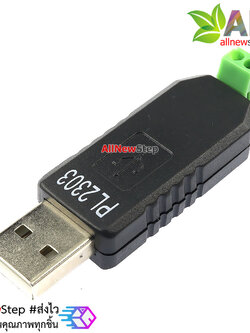 โมดูล PL2303 to RS485 module usb to rs485 converter
