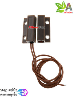 Magnetic Door Switch สีน้ำตาล สวิตช์แม่เหล็ก สำหรับติดเซนเซอร์ สวิตช์ประตู สวิตช์หน้าต่างกันขโมย