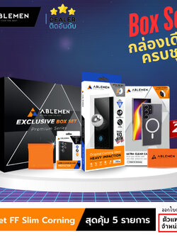 Ablemen Box set กระจก FF Slim Corning + เคสกันกระเเทก Magsafe + กระจกเลนส์กล้อง ใช้สำหรับ Samsung S25 Ultra ใบกำกับภาษี