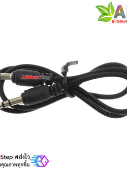 สายสัญญาณเสียง 3.5mm ผู้-ผู้ ยาว 50cm 3.5MM audio cable two-channel male to male 3.5 mm plug