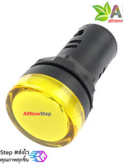 ไฟ LED สีเหลือง 220VAC 22mm ไฟสัญญาณสีเหลือง