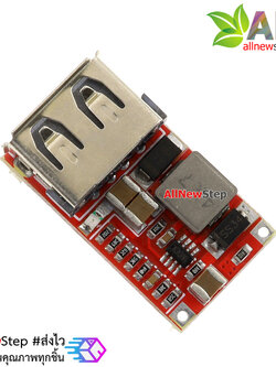 โมดูลแปลงไฟ 6-18V เป็น 5V กระแสสูงสุด 3A แบบ USB 5v 3a