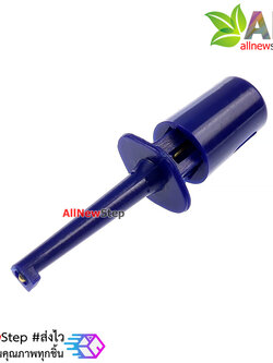 Hook test clip power test hook คลิปตะขอสายไฟทดสอบ สีน้ำเงิน