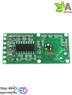 RCWL-0516 เซ็นเซอร์ตรวจจับคน สัตว์ หรือวัตถุที่เคลื่อนที่ แบบเรดาร์ สำหรับ Arduino Microwave Radar sensor switch module