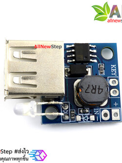 โมดูลแปลงไฟขึ้น step up 3.7-5V to 5V 500mA