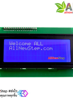 2004 LCD (Blue Screen) 20x4 LCD with backlight of the LCD screen พร้อม I2C Interface ขนาด 20 ตัวอักษร 4 แถว