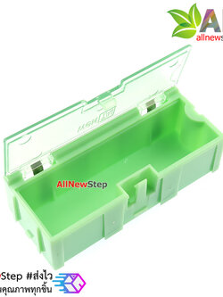 กล่องเก็บอุปกรณ์ smd อุปกรณ์อิเล็กทรอนิกส์ขนาดเล็ก