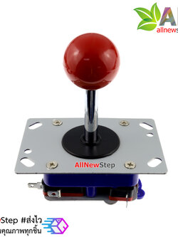 Arcade Analog Joystick สีแดง