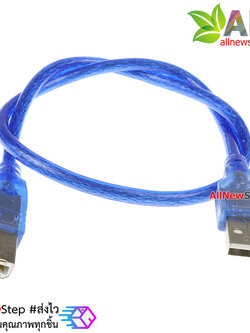 สาย usb arduino uno usb cable 50cm arduino usb mega Mega ADK สาย arduino uno ยาว 50 cm
