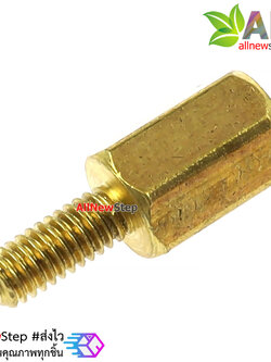 น็อต M2.5 ขนาด 7+6mm
